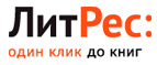 В подарок 100 бонусных рублей при покупке! - Хомутово