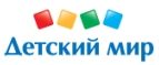 При покупке Sylvanian Families — 1000 руб. в подарок! - Хомутово