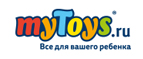 Скидка -13% на весь ассортимент - Хомутово