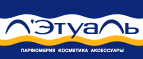 При покупке одного товара второй - бесплатно! - Хомутово