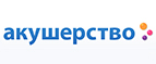 Скидки до -25% на детское питание Спеленок! - Хомутово