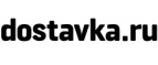 Скидка 20% на продукцию Remington! - Хомутово