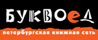 Скидка 5%! - Хомутово
