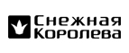 Скидки до 40% на кожаные куртки и пальто! - Хомутово