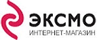 Скидка 10% на все книги! - Хомутово