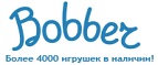 Скидки до -30% на определенные товары в Черную пятницу - Хомутово